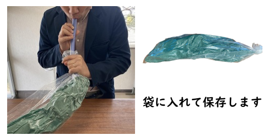 魚を包む緑の紙です