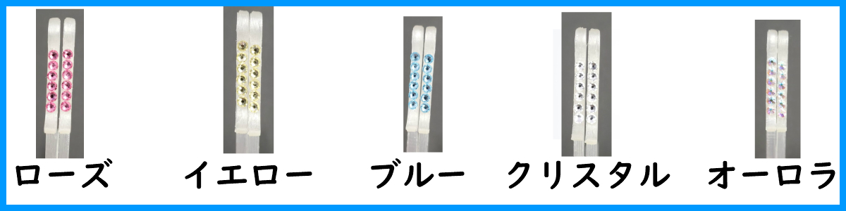 マスクアクセサリーの横バナーです