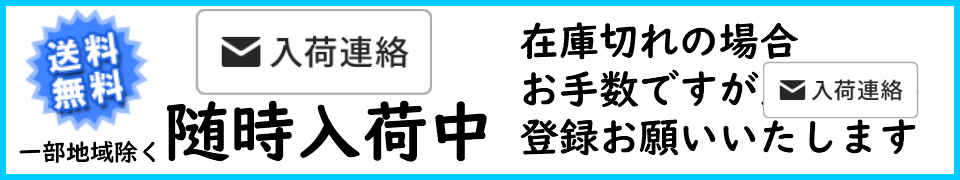 花王商品は品薄です