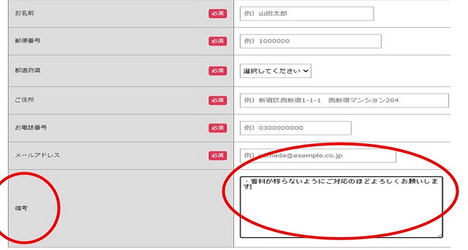 化学物質過敏症トイレットペーパーが必要な方へ