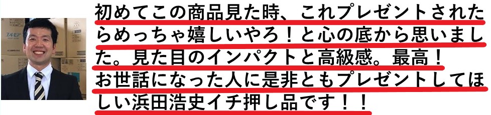 高級ティッシュの粗品です