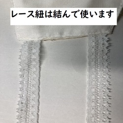 高級レースマスクの通販です