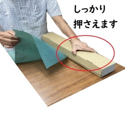 グリーンパーチロールの箱型の通販です
