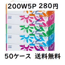 エルモアティッシュの卸売りは浜田紙業です