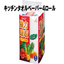 エルモアキッチンタオルペーパーの通販です