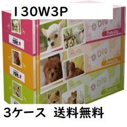 かわいいアニマル柄のプリティドッグティッシュです