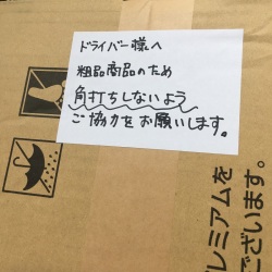 鼻セレブプレミアムの粗品通販です