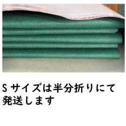 グリーンパーチのサイズです