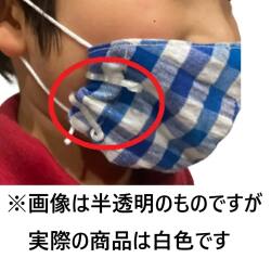 子ども用マスクフレームです