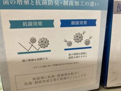 抗菌ティッシュ作用があります
