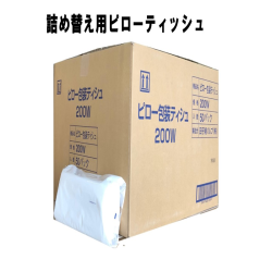 詰め替え用ピローティッシュ