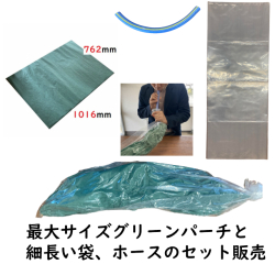 魚熟成シートと真空ポリ袋は津本式究極の血抜きで使用し販売直販はこちら