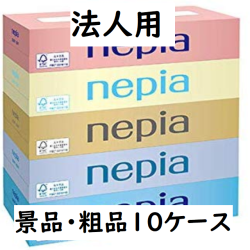 粗品景品ネピアティッシュです