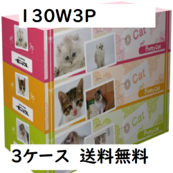 アニマルキャットティッシュはこちら