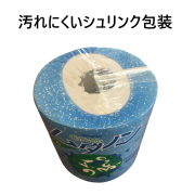 芯なしトイレットロールムダノンの販売はこちらです