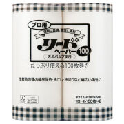 リードペーパーの通販です