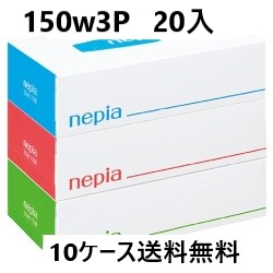 ネピアの法人ティッシュです