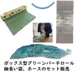 まぐろ保鮮紙とボックスの通販です