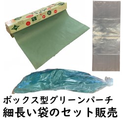 魚用のナイロン袋です