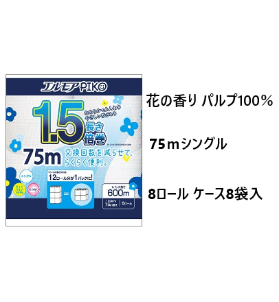 ピコトイレット