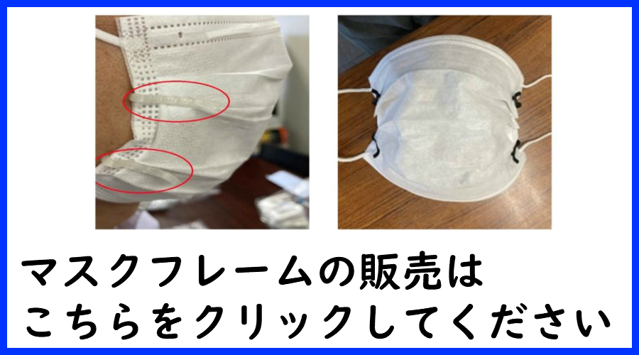 好評継続中 Momoji様専用 インナーマスク 72時間限定タイムセール