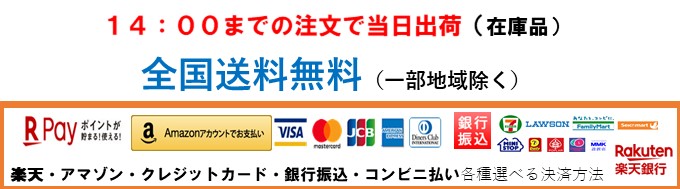 紙おむつの通販サイトはこちら